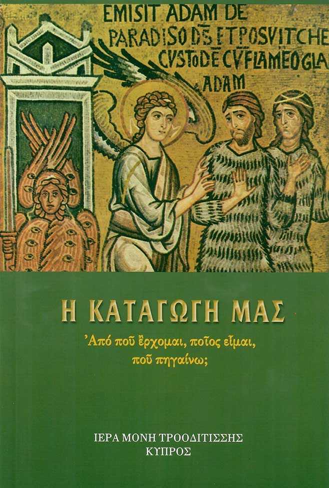 product_img - i-katagogi-mas.jpg