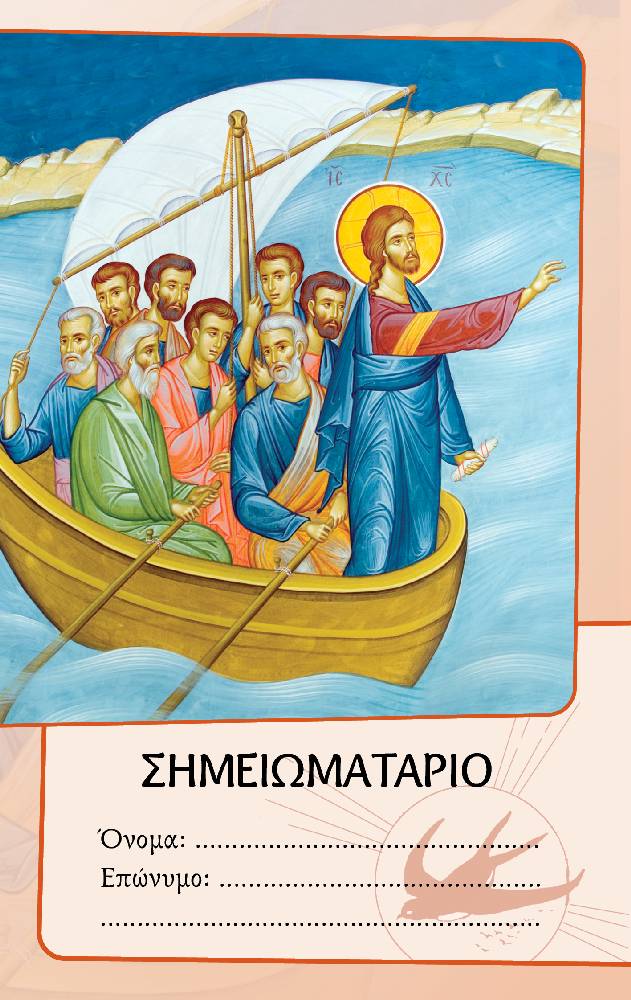 product_img - simeiomatario-a_exofyllo.jpg