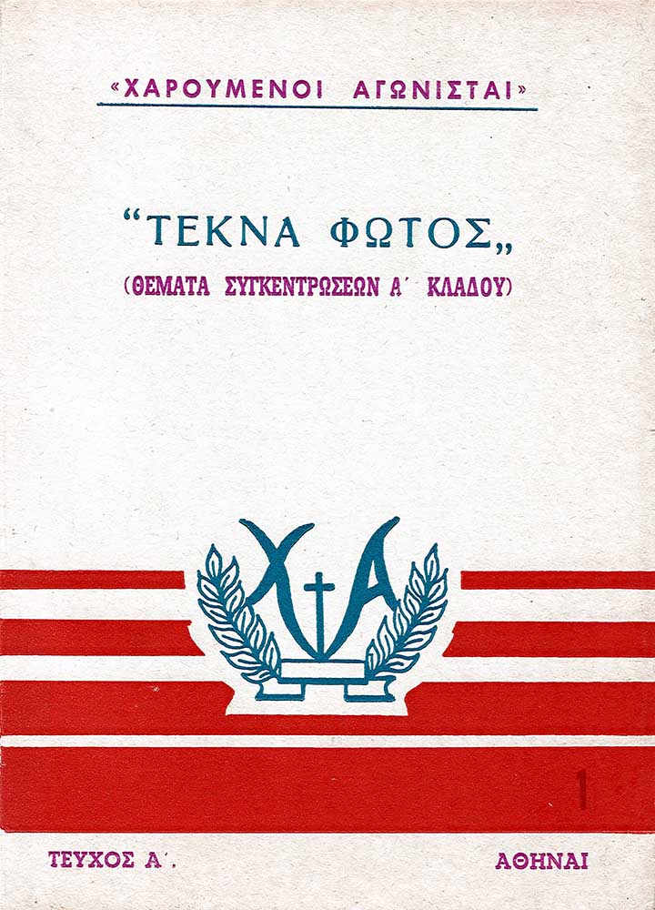 product_img - tekna-fotos_1.jpg