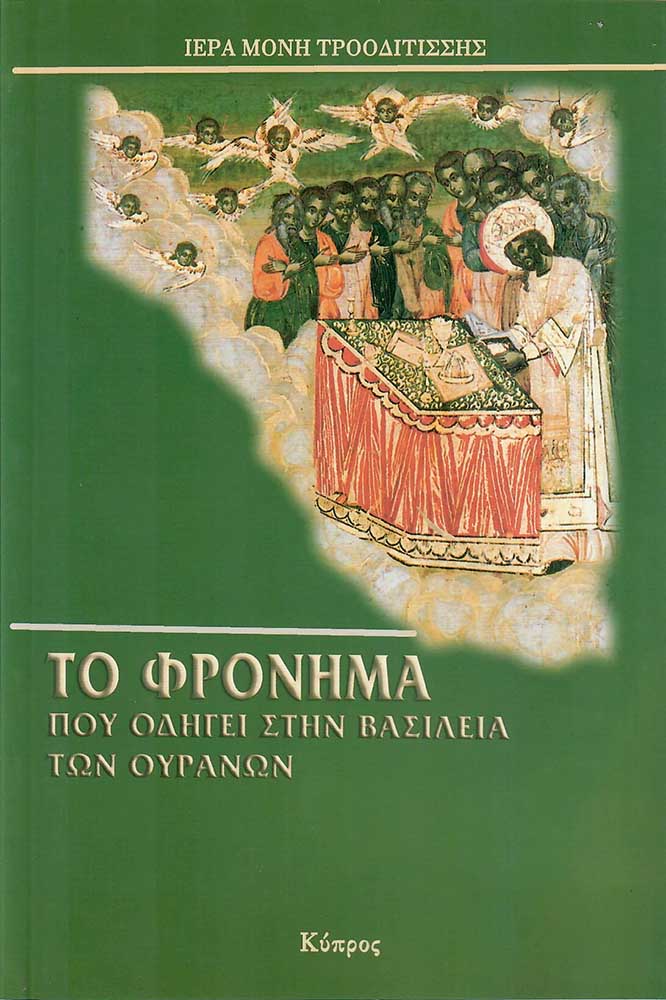 product_img - to-fronima.jpg