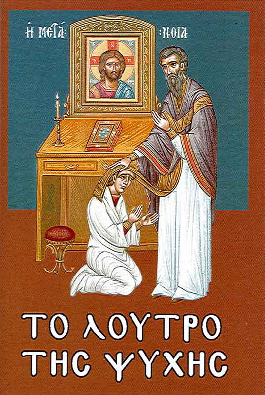 product_img - to-loytro-tis-psychis.jpg