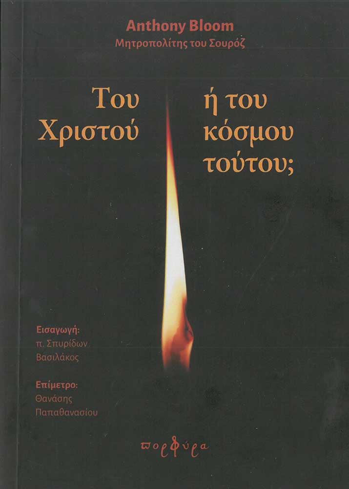 product_img - toy-christoy-i-toy-kosmoy-toytoy.jpg