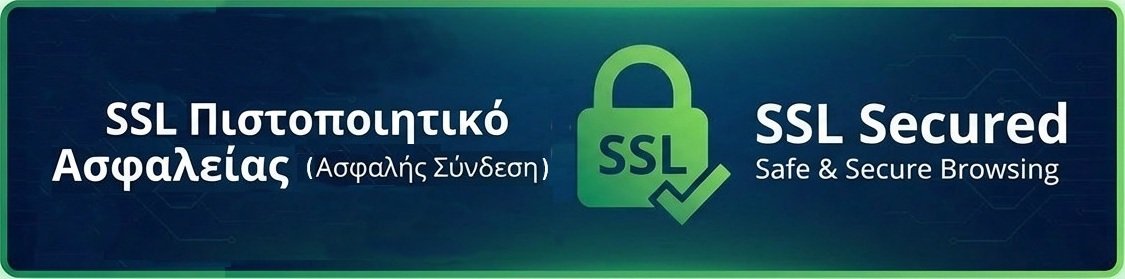 SSL Secured